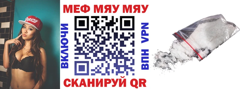 Где продают наркотики Дзержинск blacksprut рабочий сайт  Меф мяу мяу  КОКАИН  АМФЕТАМИН  Конопля  ГАШИШ  Альфа ПВП 