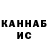Кетамин VHQ Sergey Drozdovskyy