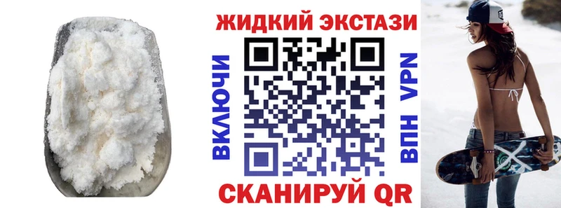 Бутират BDO 33% Дзержинск