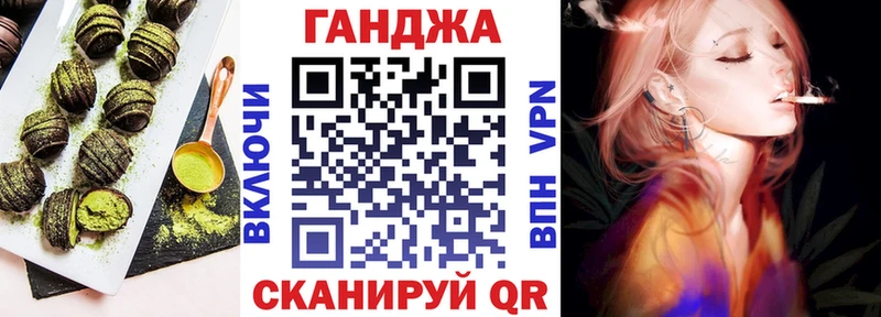 Canna-Cookies марихуана  Дзержинск 