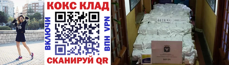 КОКАИН 98% Дзержинск