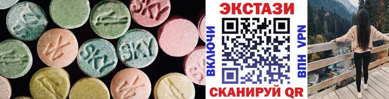 Экстази ешки  даркнет сайт  Дзержинск 