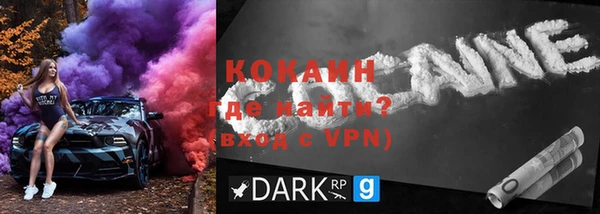 соль ск Балабаново