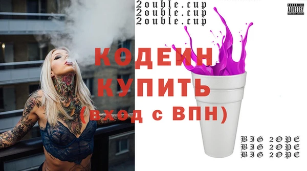 мет Армянск