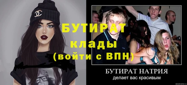 марихуана Баксан