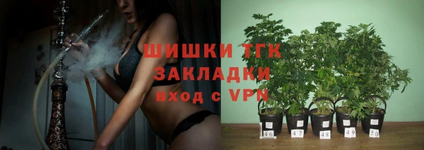 синтетический гашиш Балахна