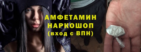 синтетический гашиш Балахна