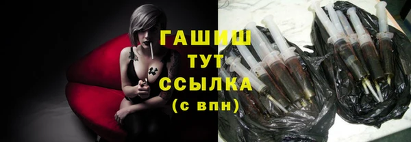 соль ск Балабаново