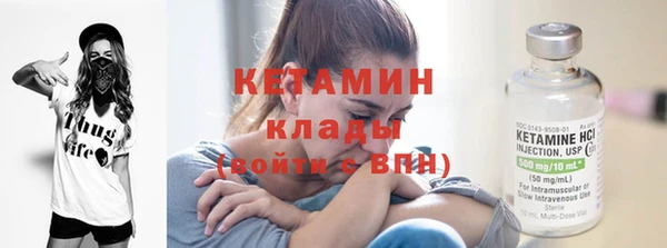 соль ск Балабаново