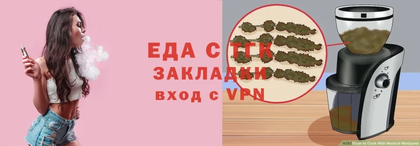 синтетический гашиш Балахна