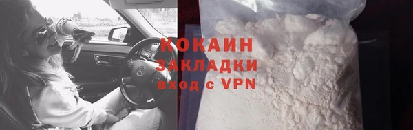 синтетический гашиш Балахна