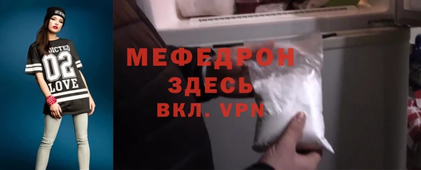 мет Армянск