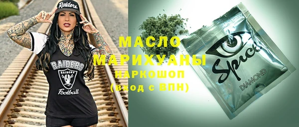 мет Армянск