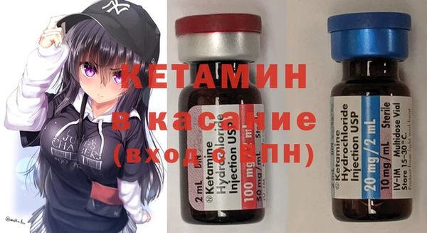 мет Армянск