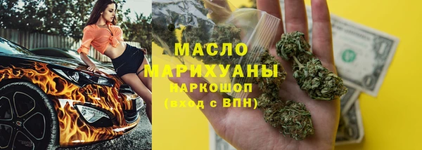 соль ск Балабаново