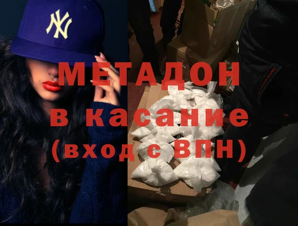 синтетический гашиш Балахна