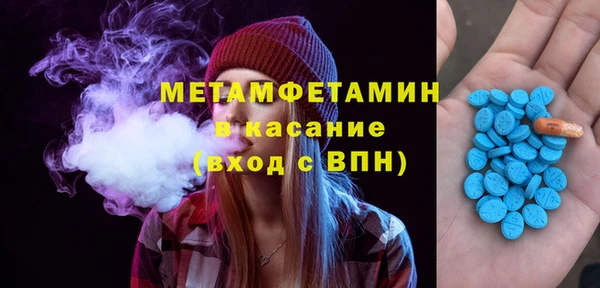 мет Армянск