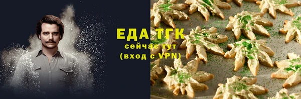 мет Армянск