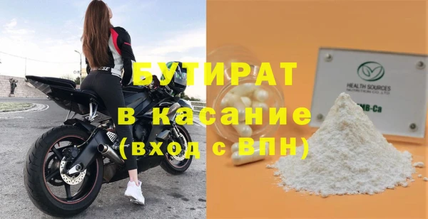 винт Аркадак