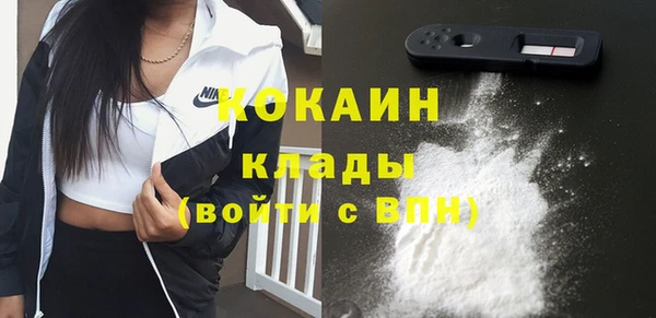 синтетический гашиш Балахна