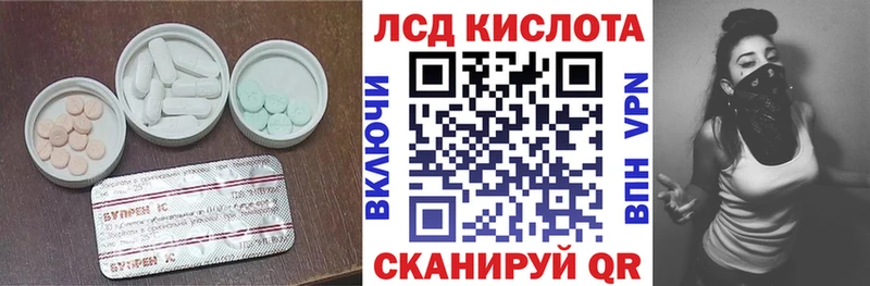 mega рабочий сайт  Дзержинск  Лсд 25 экстази кислота 