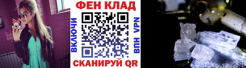 купить  цена  Дзержинск  Метамфетамин витя 