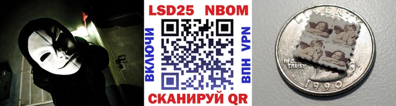 Наркотические марки 1500мкг  Дзержинск 