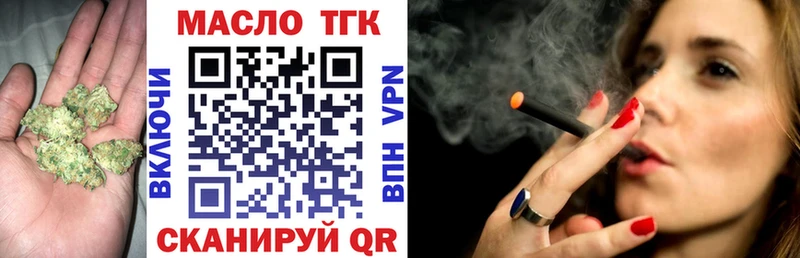 ТГК гашишное масло  Дзержинск 